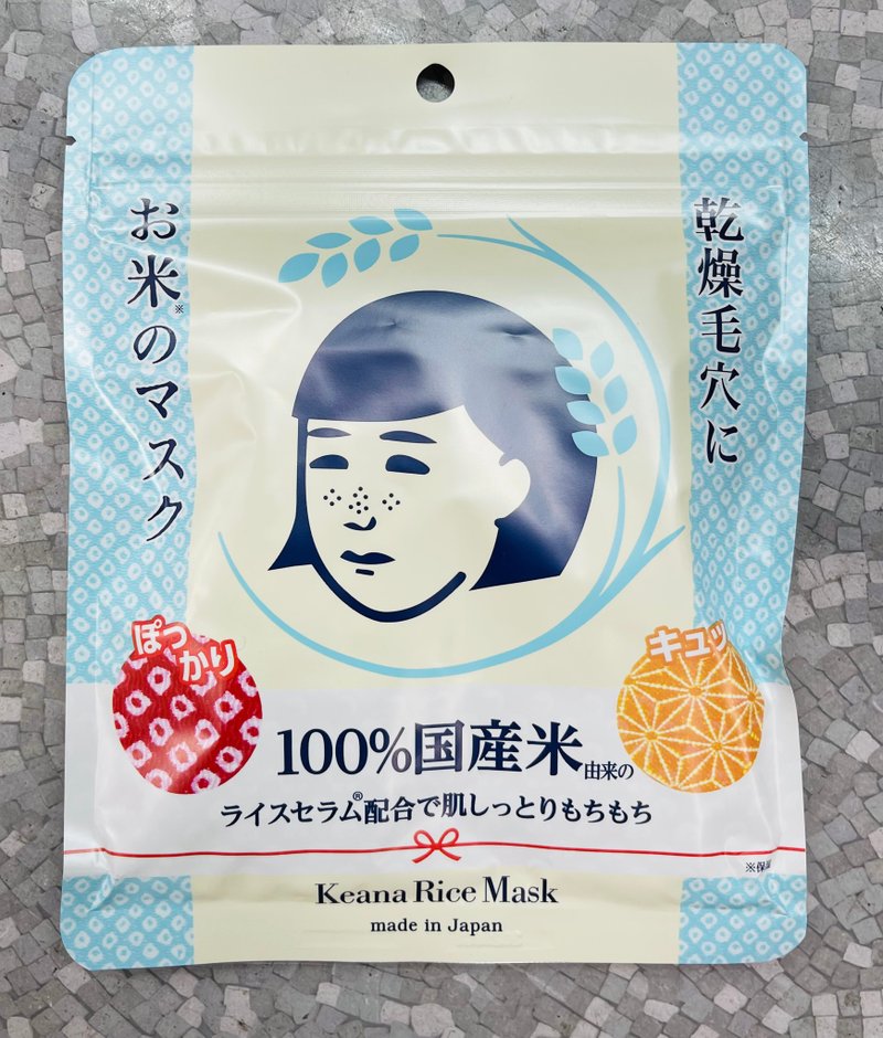 Japanese rice mask face pack popular product สตูดิโอ dallhandmade