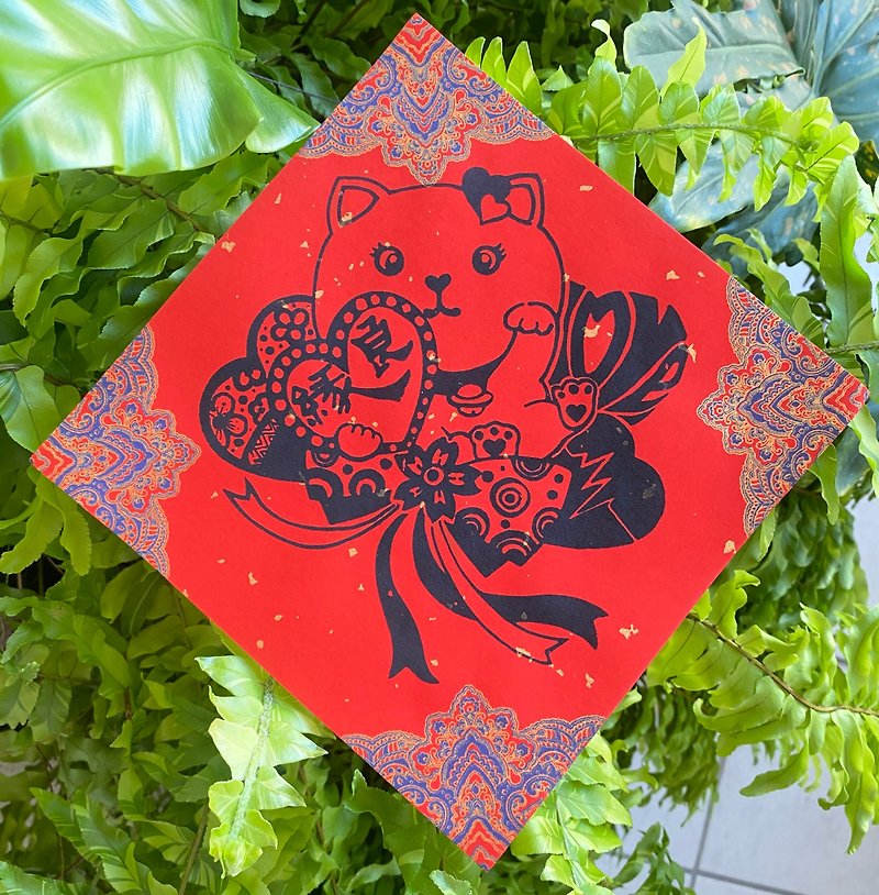 Good match cat - Chinese New Year - Paper Red