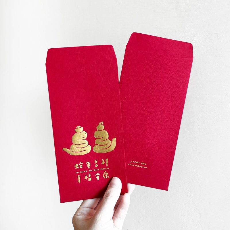 2025 Hairy Snake - 5 gold stamped red envelope bags - ถุงอั่งเปา/ตุ้ยเลี้ยง - กระดาษ สีแดง