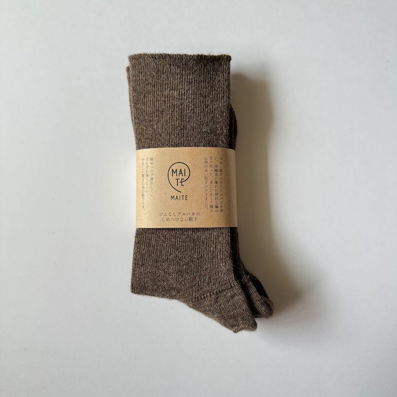 alpaca socks - ชุดชั้นในผู้หญิง - วัสดุอีโค สีนำ้ตาล