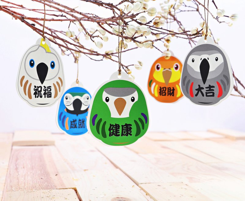 Wish to bless the parrot pendant combination - Chinese New Year - Paper Multicolor