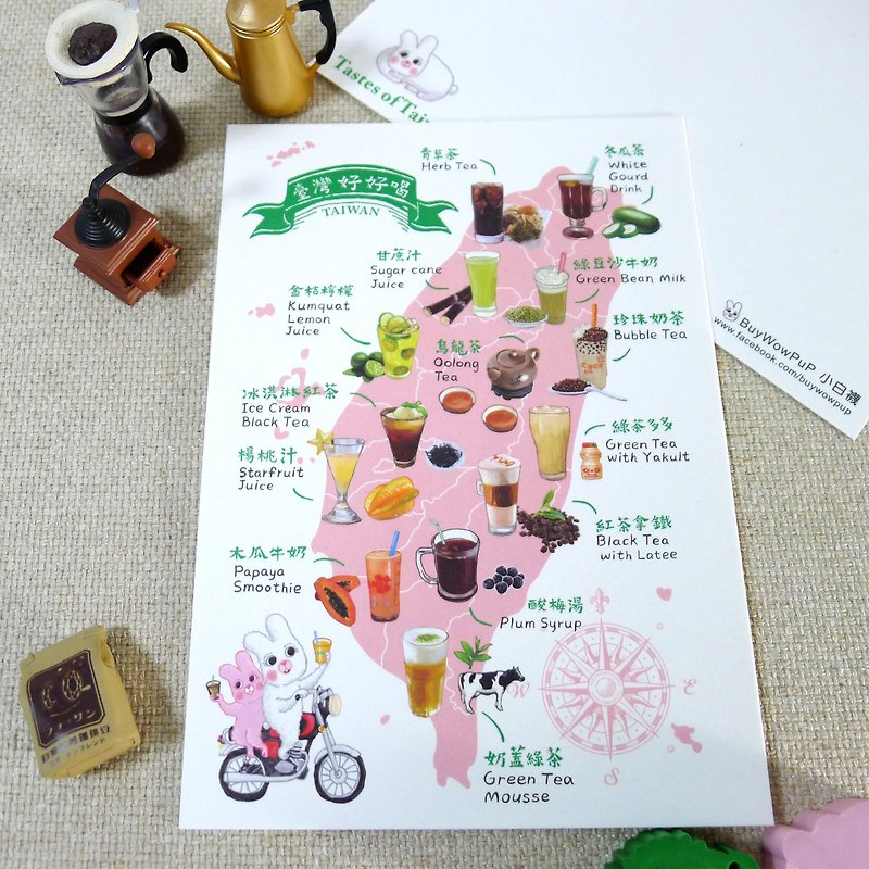 Taiwan's 14 delicious drinks postcards in both Chinese and English - Cards & Postcards - Paper White