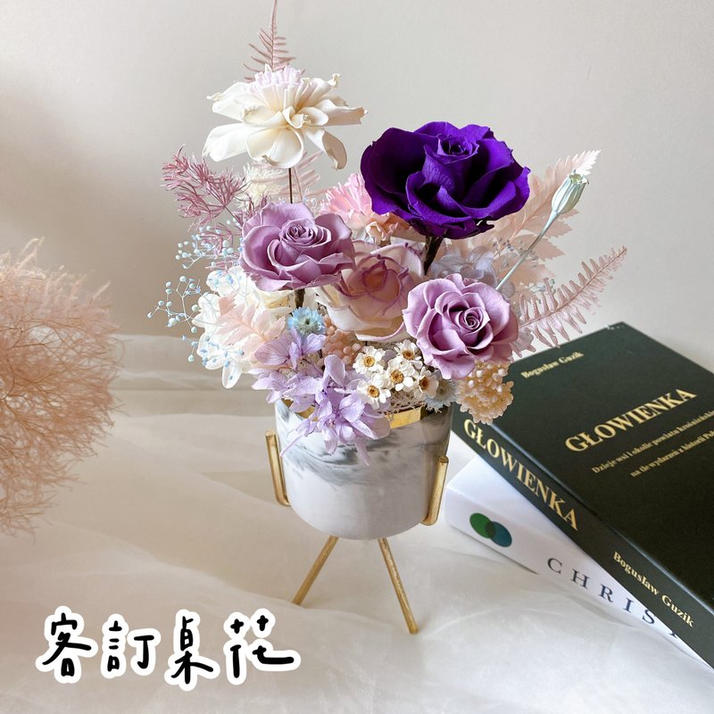 樺坊/客製化禮物/永生花桌花/開幕花禮/入新居花禮 - 盆栽/植栽 - 植物．花 