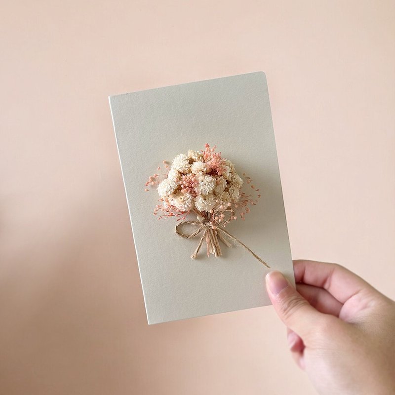 [24-hour fast shipping] Romantic and sweet little bouquet card/handmade card/birthday/lover/Chinese Valentine's Day - Cards & Postcards - Paper Pink