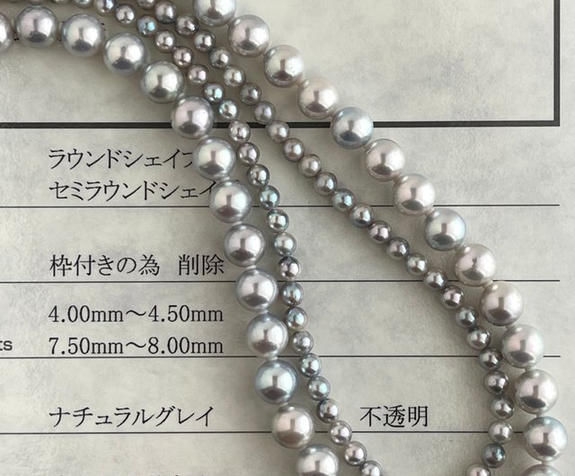 【着後レビューで 送料無料】 鑑別書付き 希少 ナチュラルグレーアコヤパールネックレス 2連 アクセサリー