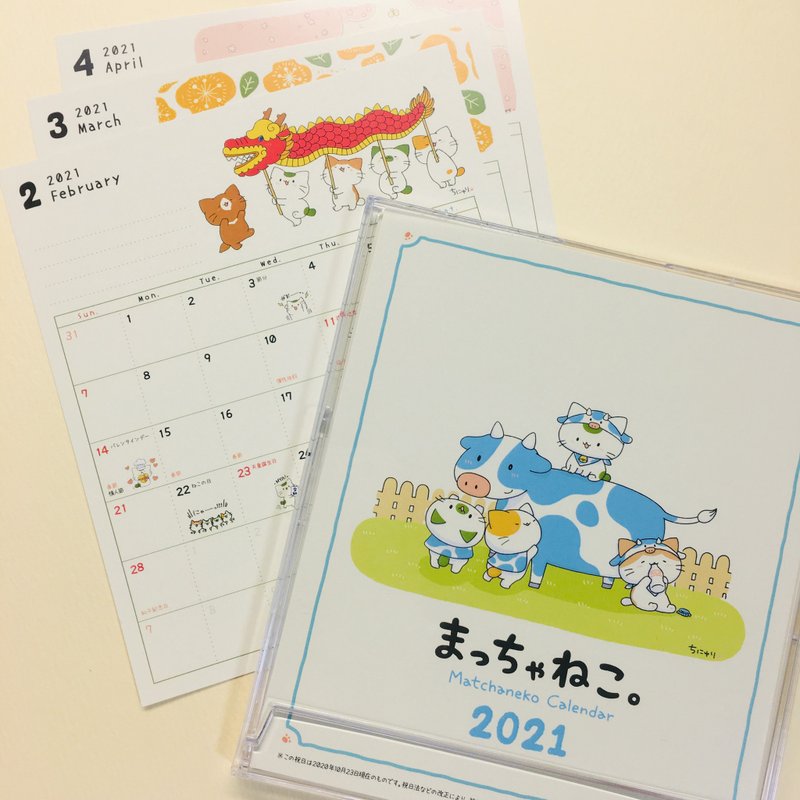 2021年卓上カレンダー (日本と台湾の暦に対応) - 日曆/月曆/年曆 - 紙 