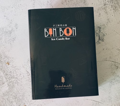 Bin Bon手工鮮果冰棒 【加購】黑色亮麵包裝