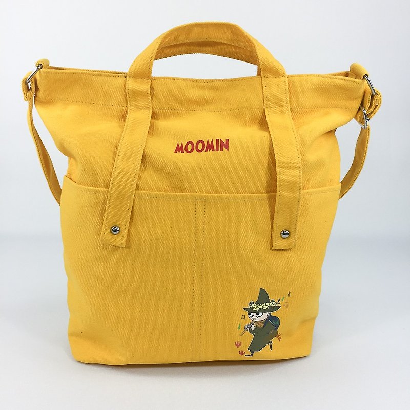 Moomin Authorized Molum - College Wind Portable Shoulder Bag (Yellow - Ajin), CE11AE04 - กระเป๋าแมสเซนเจอร์ - เส้นใยสังเคราะห์ สีเขียว