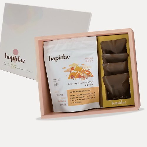 它好好 TA HAO HAO 【hapidae 茶食禮盒】 龍眼72%黑巧克力+舒壓午安茶
