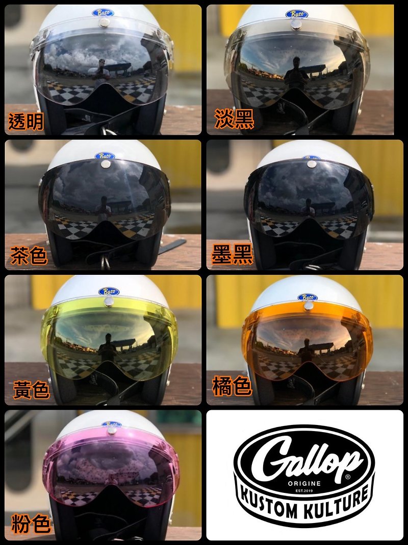 LOTTO一般リフト式フライングミラーWミラー一般タイプ7色オプション - ヘルメット - その他の素材 