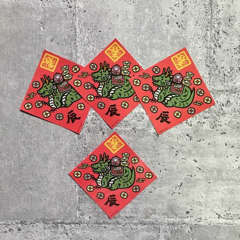 【HotSummer】2024 Year of the Dragon limited edition three-piece set of auspicious dragon and auspicious spring couplet stickers - ถุงอั่งเปา/ตุ้ยเลี้ยง - กระดาษ สีแดง