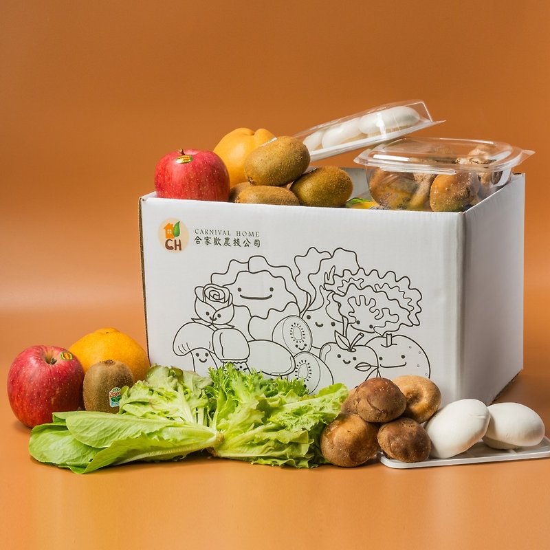[Vegetable and Fruit Box] Satisfy five fruits and vegetables a day/Vegetable and Fruit Painted Box/(Paint to get a gift) - อื่นๆ - อาหารสด สีส้ม