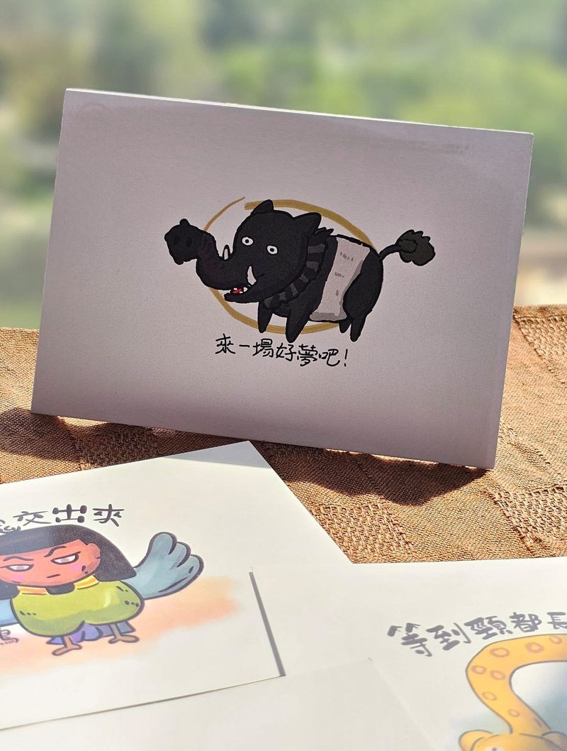 食夢獸 (明信片) - 卡片/明信片 - 紙 