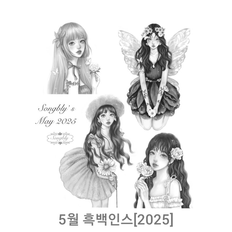 may black sticker2025 - 貼紙 - 紙 黑色