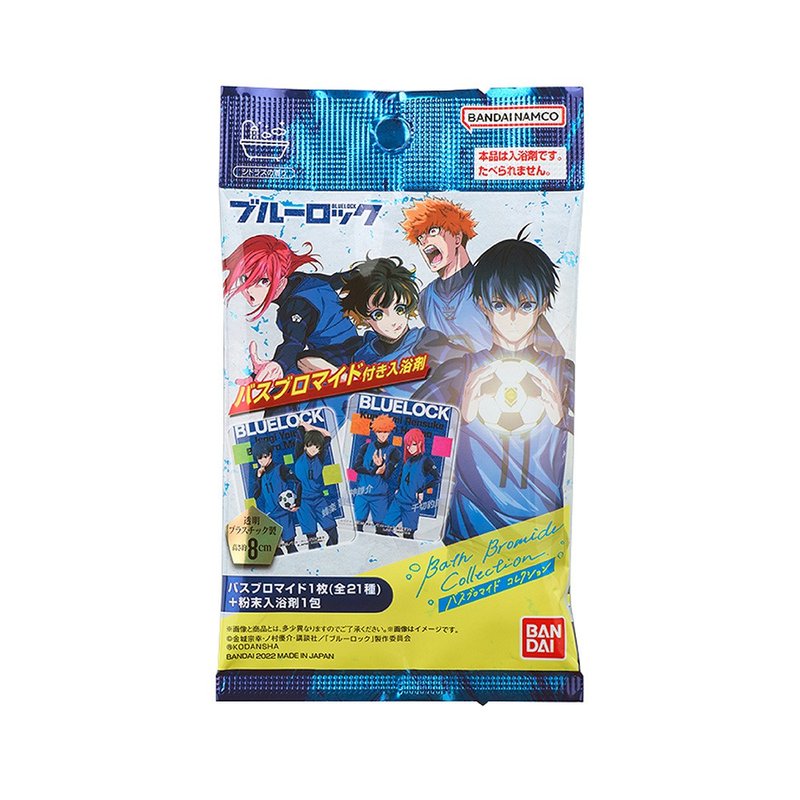 Blue prison bath agent (with plastic card) (limited) - Stuffed Dolls & Figurines - Other Materials 