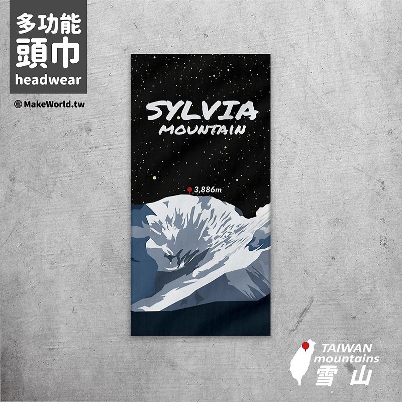 Make World Map Manufacturing Headscarf (Taiwan Mountains/Starry Sky Snow Mountains) - อุปกรณ์เสริมกีฬา - เส้นใยสังเคราะห์ 