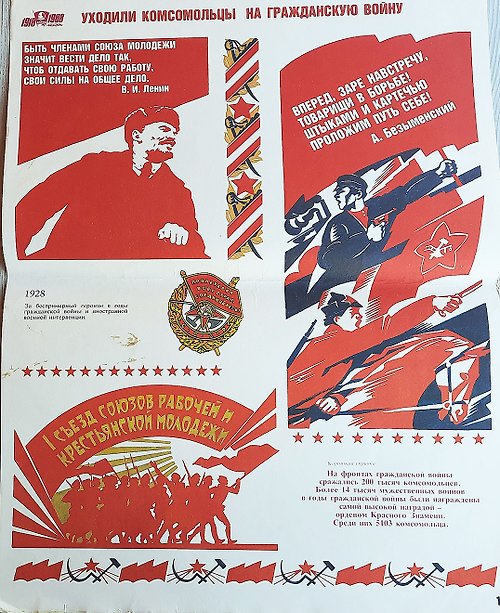 RetroRussia Russian Socialist Revolution Civil War themed Komsomol Soviet poster vintage