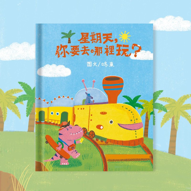 Original picture book//Where are you going to play on Sunday?//Version signed by the author - Kids' Picture Books - Paper Multicolor