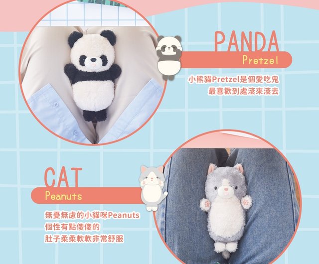 MUGYUUUS ウェイト付きぬいぐるみ 4体セット