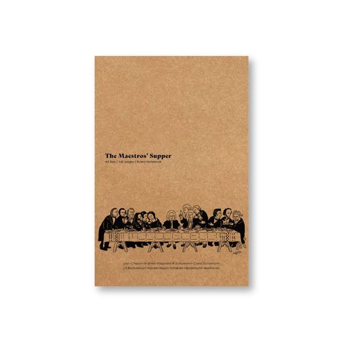 Some Music Design 【大師的晚餐】牛皮封面筆記本 | 古典音樂 | Music Gift