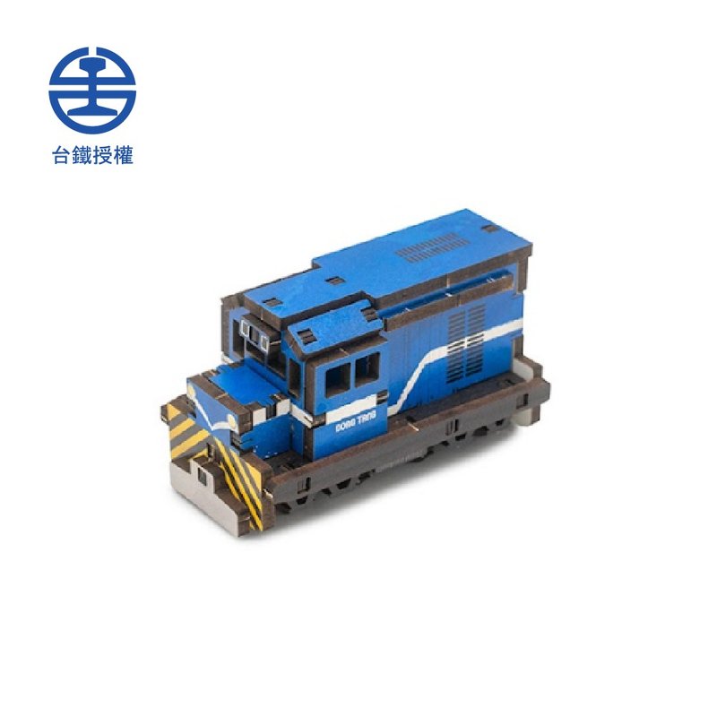 【 DIY 手作】 迷你拼拼車-R100柴電機車 台鐵授權 交通運輸 親子 - 木工/竹藝/紙雕 - 木頭 多色