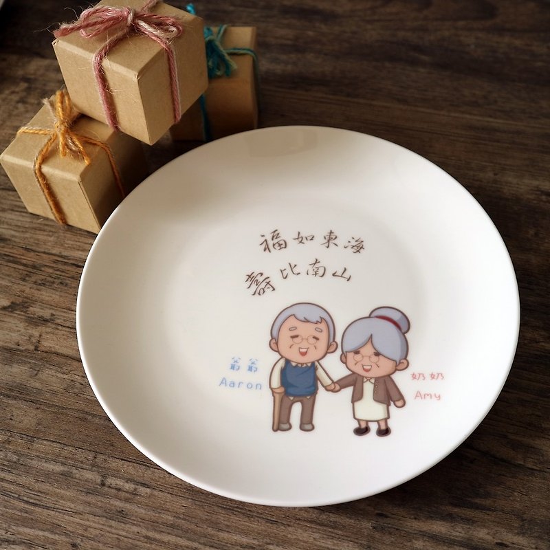 Customized gifts-Q version elders birthday - Plates & Trays - Porcelain Pink