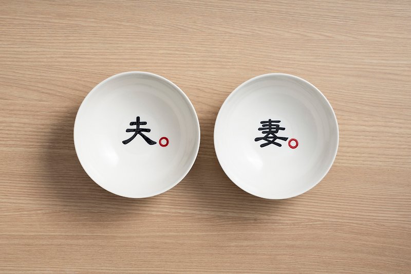 Couple Bowl Set (Large) - Bowls - Porcelain White
