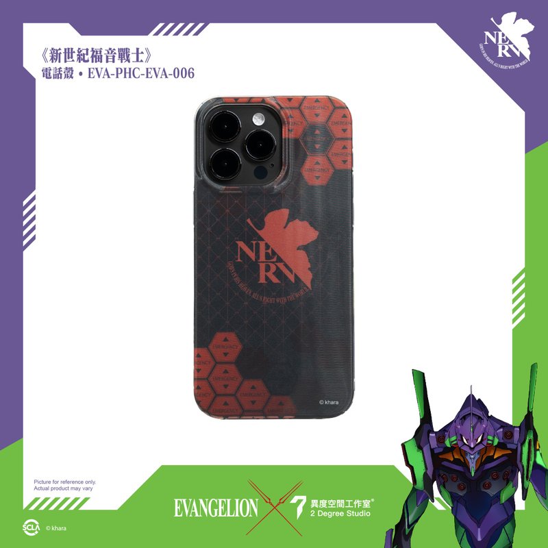 EVANGELION 新世紀福音戰士 iPhone電話殼 PHC-EVA-006 (with Mag - 手機殼/手機套 - 塑膠 