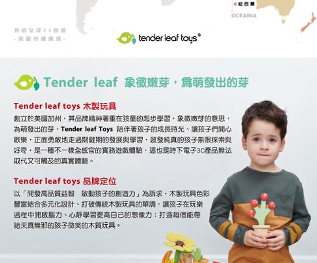 Tender Leaf Toys - Mr. Forrester and His Dog