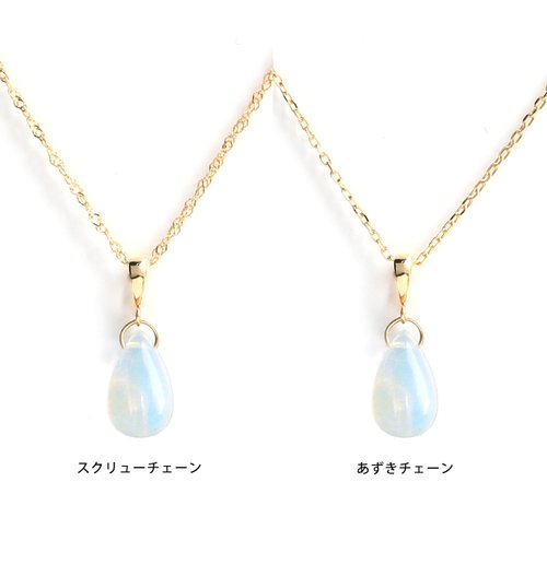 14kgfウォーターオパールのチャームset◝✩ 数量限定* 10月誕生石 K10 大粒ウォーターオパール ネックレスチャーム