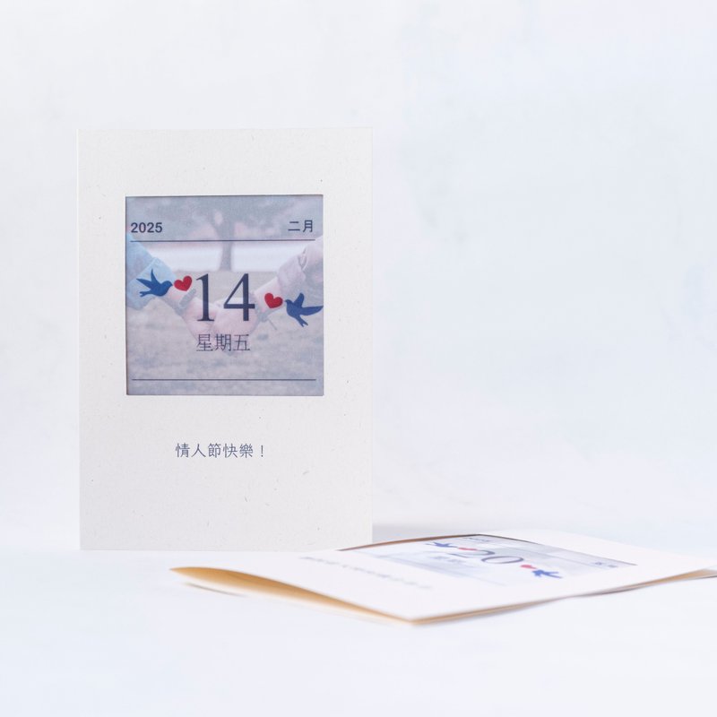 [Bird Love Calendar Card-Photo Version] Valentine's Day Card/Birthday Card/Wedding/Anniversary - การ์ด/โปสการ์ด - กระดาษ สีกากี