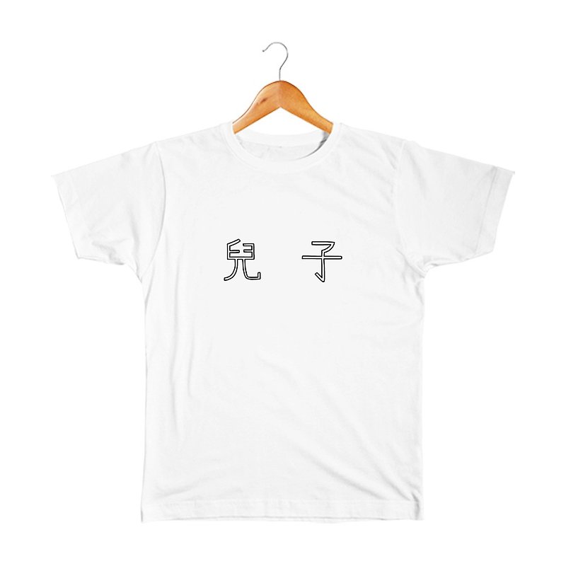 son Kids T-shirt - เสื้อยืด - ผ้าฝ้าย/ผ้าลินิน ขาว