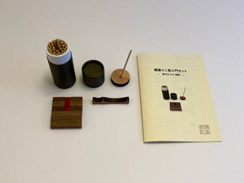 観象ミニ易入門セット 筮竹・算木・筮筒・太極・ケロク器 - 其他 - 木頭 咖啡色