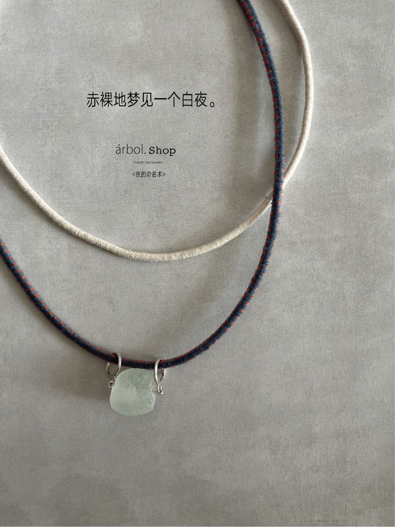 árbolshop Naming of the Night*White Night*Recycled Cotton Glass Circle Handmade Necklace - สร้อยคอ - วัสดุอีโค หลากหลายสี