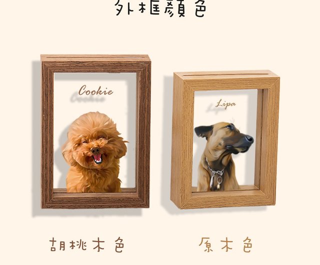 北欧モダン風ペット風塗装ガラスフォトフレーム（半身）記念