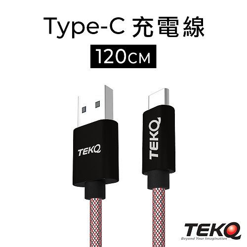 TEKQ Taiwan Design TEKQ uCable TypeC USB 充電資料傳輸 25cm-200cm