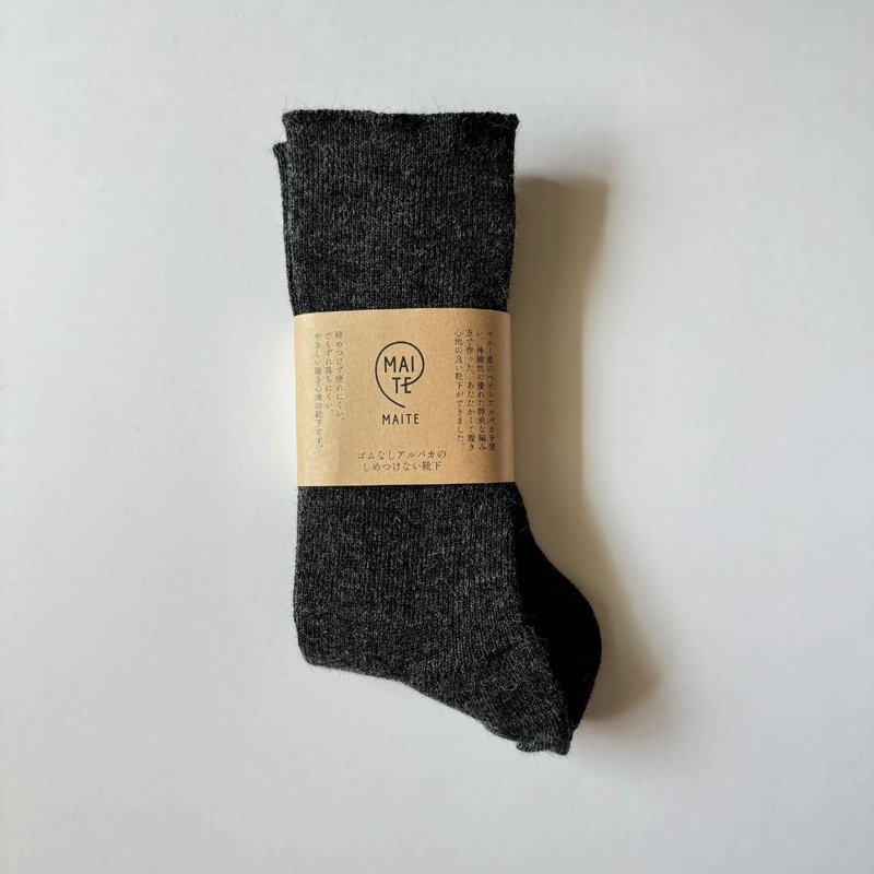 alpaca socks - ชุดชั้นในผู้หญิง - วัสดุอีโค สีเทา