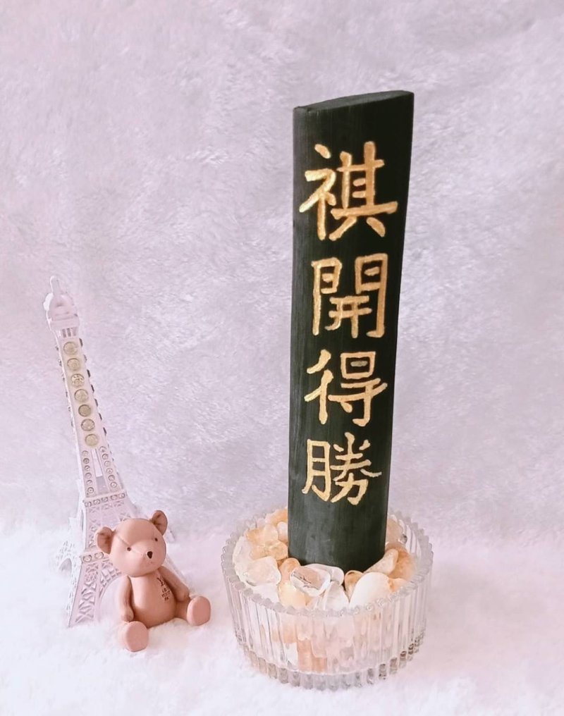 招財一直炭水晶-開運/風水店面開幕創意送禮-入厝升職能量 - 擺飾/家飾品 - 其他材質 金色