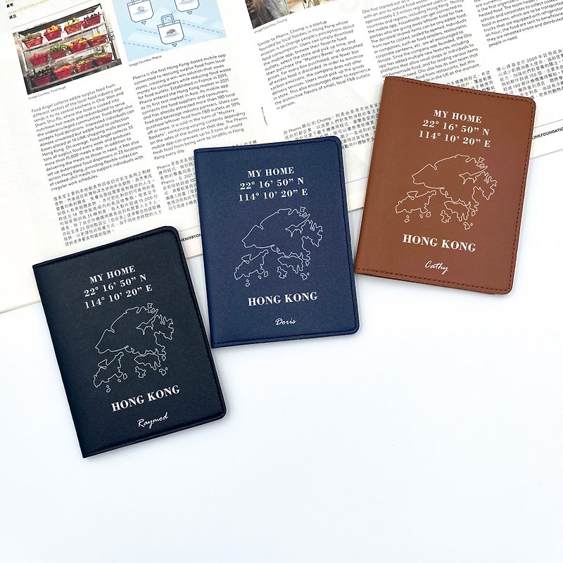 【カスタマイズ】【香港マップ（カスタムネーム）】パスポートケースのカスタマイズ - パスポートケース - 合皮 多色