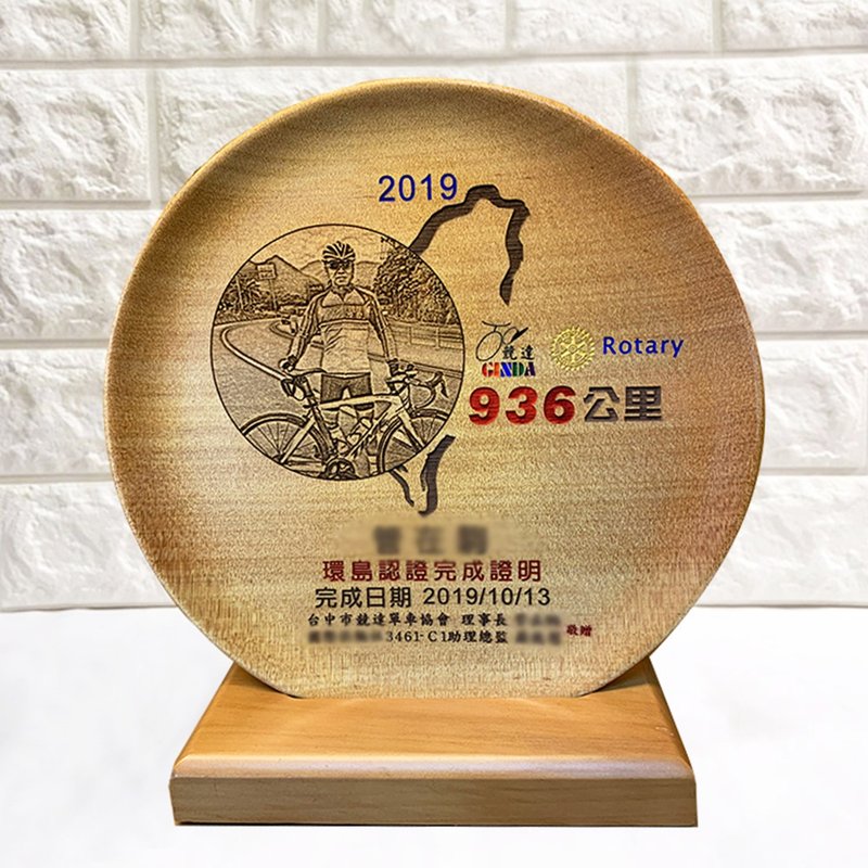 【客製化檜木獎盃/含雷射雕刻】獎牌/獎座/企業禮贈品/感謝狀 - 擺飾/家飾品 - 木頭 咖啡色