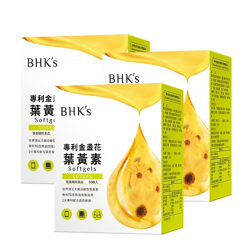 BHK's 無瑕机力 BHK's 專利金盞花葉黃素 軟膠囊 (30粒/盒)3盒組