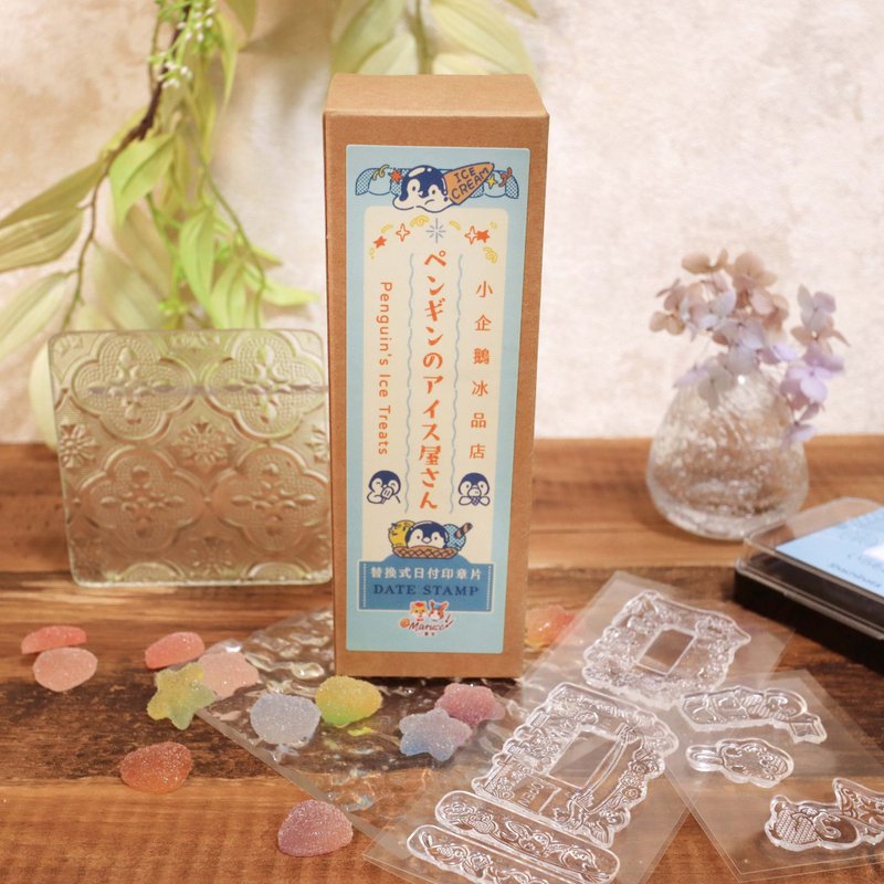 小企鵝冰品店-替換式水晶日付印章片(無手柄) - 印章/印台 - 塑膠 透明