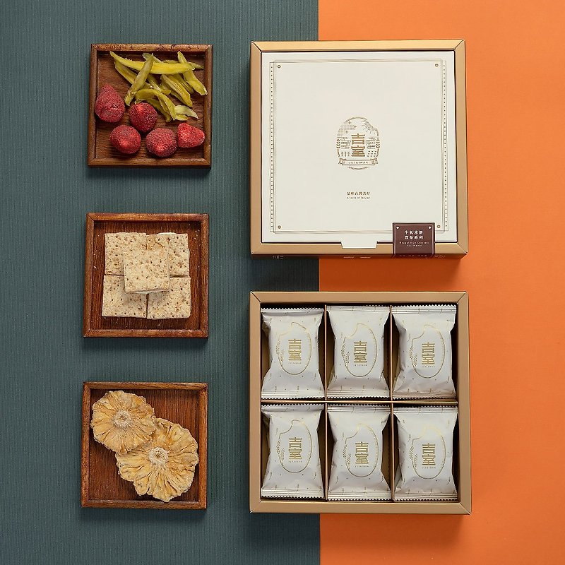 Jishi Nougat Rice Crackers-Fengguo Series (2 boxes/set) - คุกกี้ - กระดาษ สีส้ม