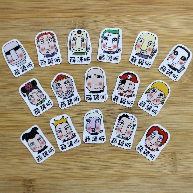 Waterproof Name Sticker_L Bad Guy (Customized 80 pieces welcome to order) - สติกเกอร์ - วัสดุกันนำ้ 