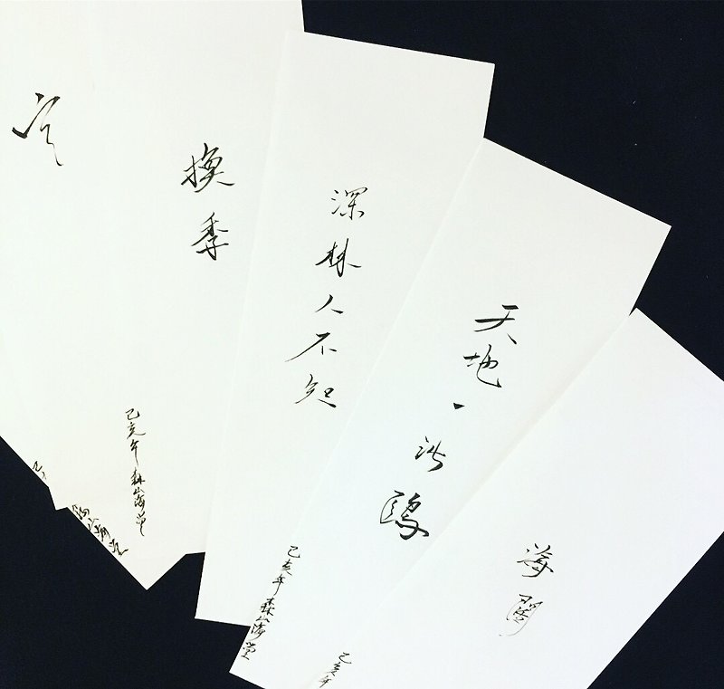 Moriyama Kaido-Bookmark Bookmark - การ์ด/โปสการ์ด - กระดาษ ขาว