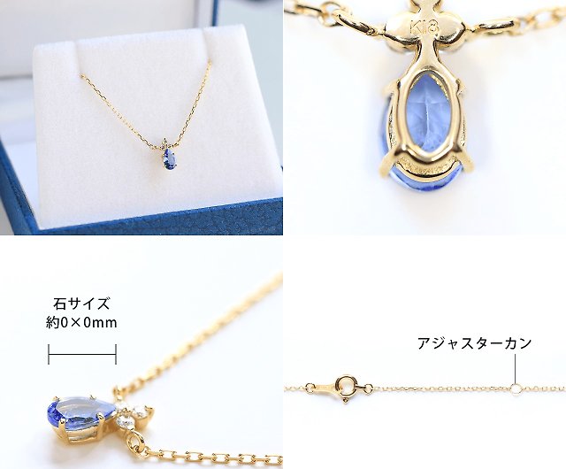 K18 タンザナイトu0026ダイヤモンドのネックレス ~Ello Lilas~ 12月誕生石 - ショップ RASPIA Jewelry ネックレス -  Pinkoi