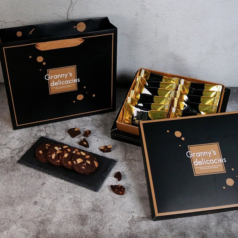 【Grandma's Collection】Macadamia Bean Dark Chocolate Biscuit Treasure Box | 12pcs - Handmade Cookies - Fresh Ingredients Yellow