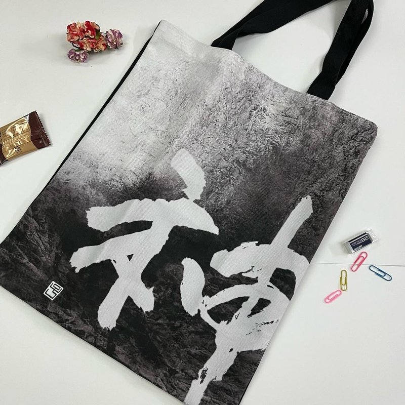 【Tote Bag - Inscription Series】God - กระเป๋าแมสเซนเจอร์ - ผ้าฝ้าย/ผ้าลินิน 