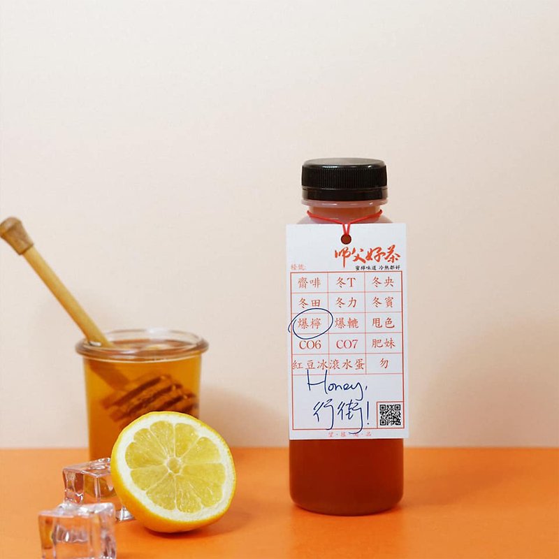 [Hong Kong Limited] Honey Street-Honey Lemon Tea - Tea - Plastic Brown