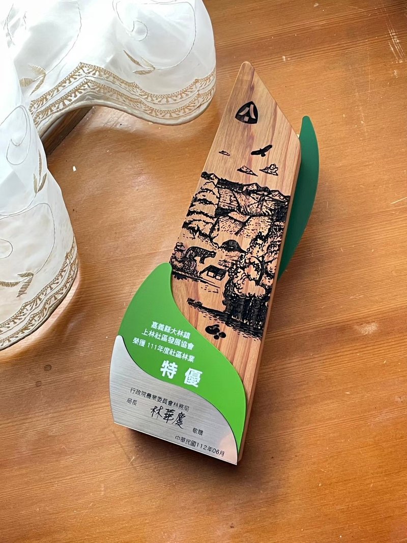 台灣木設計款【客製化】獎牌 / 獎盃 / 獎座 / 金屬板 / 複合獎 - 其他 - 木頭 咖啡色